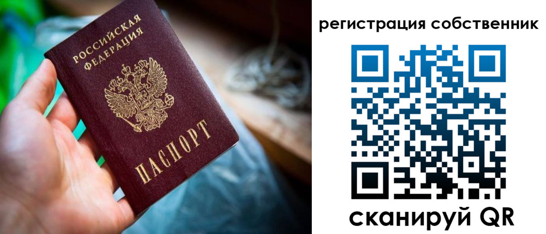 прописка гарантия в Гусиноозёрске